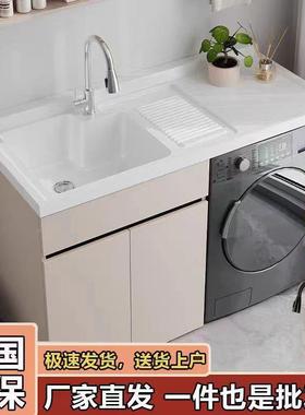 整板蜂窝铝阳洗衣柜一石英台盆台柜洗脸槽池带体板组搓CSS合定作