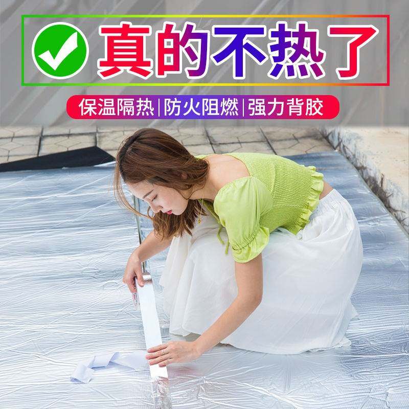 货车隔热棉防火耐高温驾驶室车顶面包车挖掘机发动机隔热棉隔音板