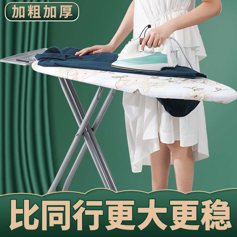 ?烫衣板熨衣板家用折叠熨烫汤衣服板架挂烫机电熨斗垫板