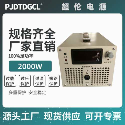 5V10信号控制电压电流12伏24V36V48V60V96V110LED可调光开关电源