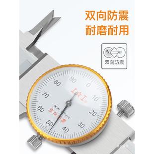 工带卡尺0-150-2000上0mm代表-VPH高精度油表游标卡表尺不锈钢铁