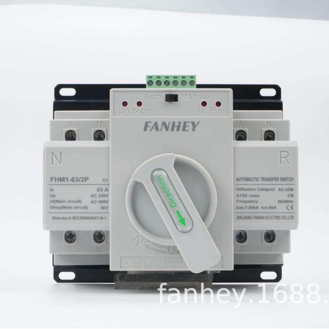 相双电源自动转换关2P4P迷771你家用3切换开关4P开单三相四线220V