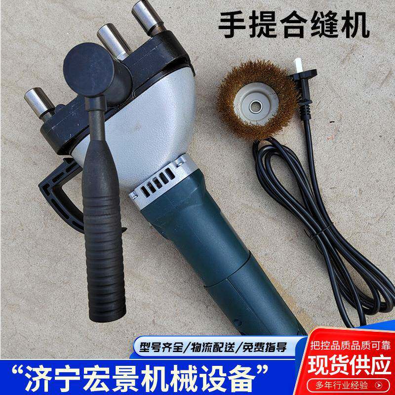 手提风合缝机镀锌白铁皮矩形通机管道封边便携电动咬JNO式口机