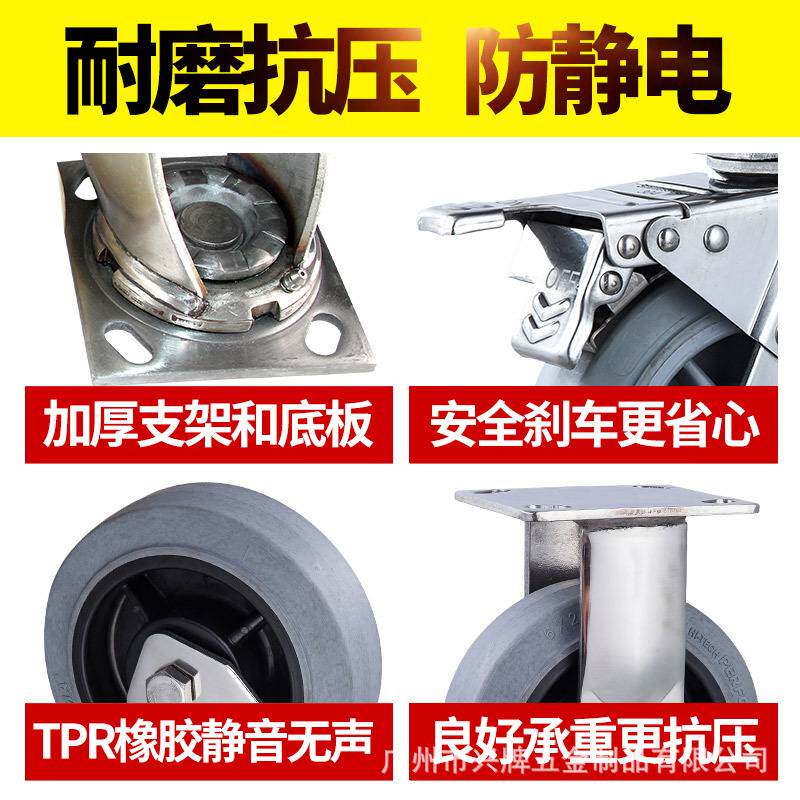 重型304不锈钢脚轮4寸5寸6寸8寸静电系数导电不生锈万向刹车轮子