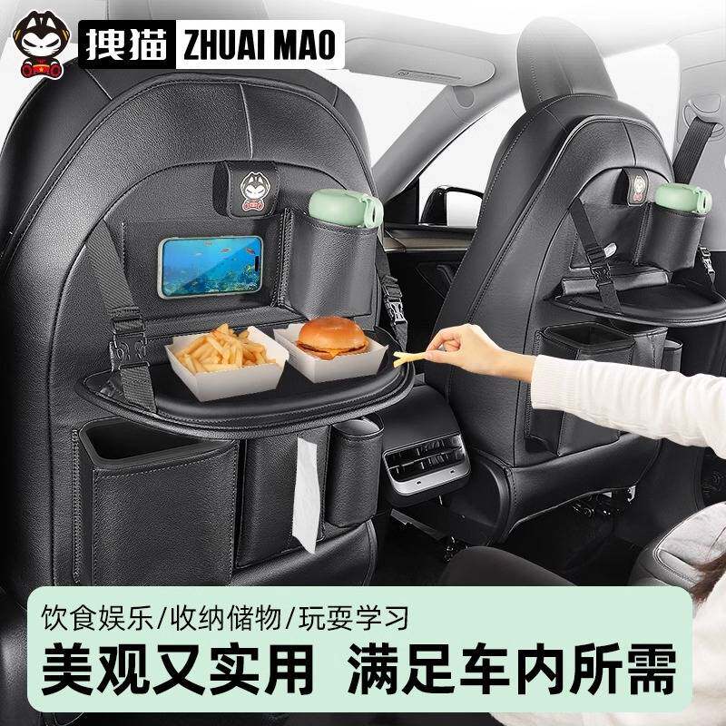 拽猫运动座椅车载收纳挂袋汽车座椅后背收纳袋model y 3后排桌板