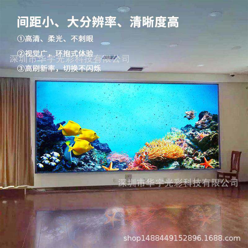 l显p2ed示屏全彩屏室内2p25p3p4会p议直播高清屏幕户大外电子广告