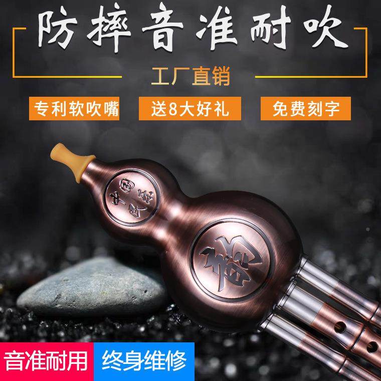 葫型芦耐丝防乐器初KKC学者学生c调降b调成人专业演奏摔用自学胡
