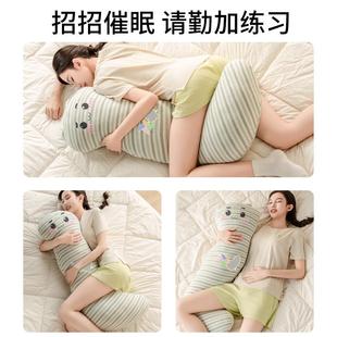 厂家直销人抱夹枕腿睡觉长条床上枕孕妇侧睡侧卧长SJBZ0形可爱成
