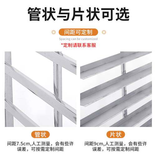 不锈钢烤盘架商用烘焙托盘架子烤箱烤盘车蛋糕面包架多层置物架