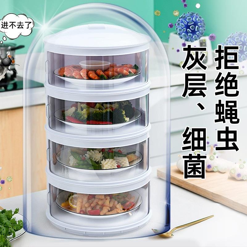 橱房置物架放厨剩菜多收层LZA纳盒架子剩饭菜盘柜家用多功能碗碟