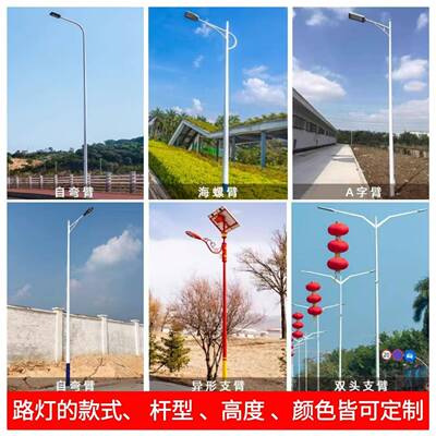户外阳能路灯6米太UPG新农村市阳政大道路灯超亮功率太能照明灯
