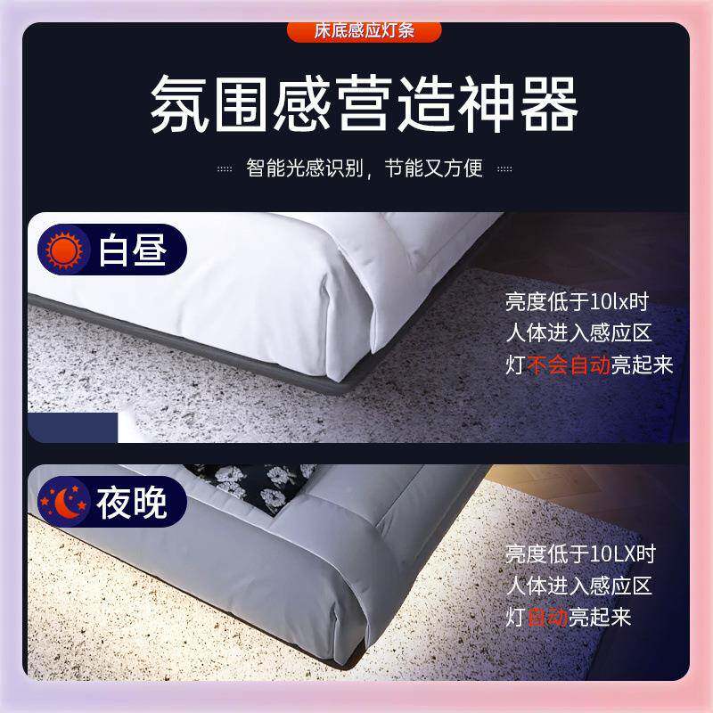 ?悬浮床氛底围灯人体感动应下灯带自智能光控起夜床357床围led卧