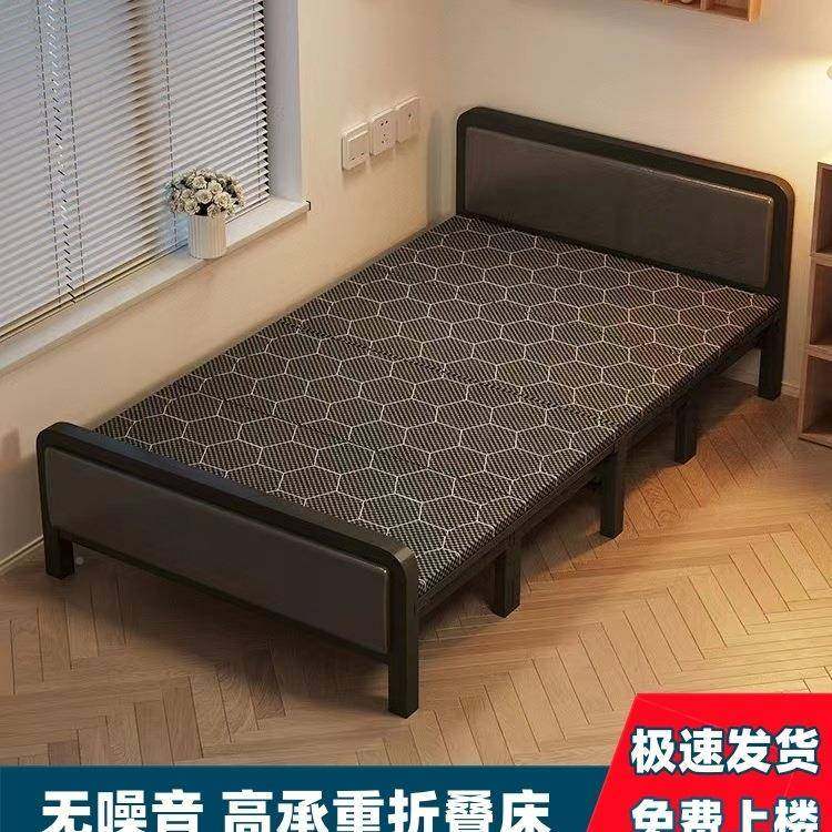 折叠床床租午休单人床1米5双家人床出屋简易B12成人用铁床午睡硬