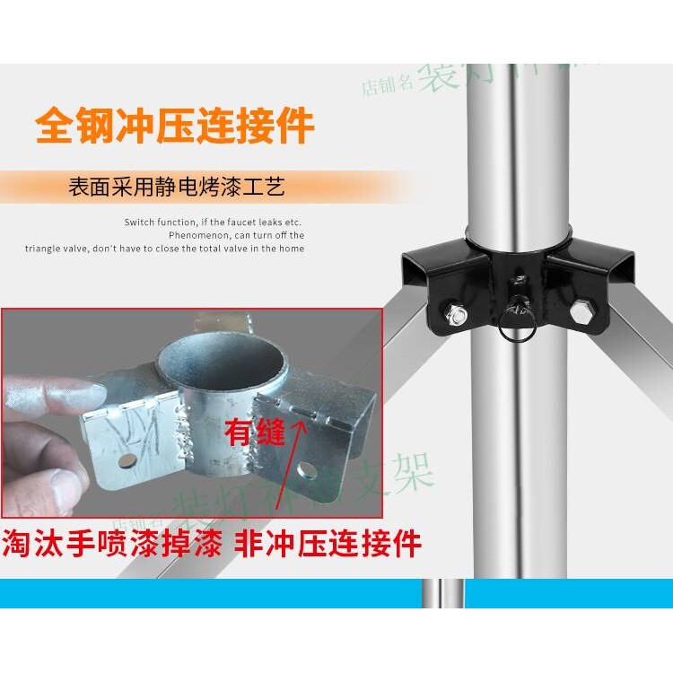 kt装灯升降支架修灯安灯工具自锁刹车便携加厚不锈钢伞形折叠