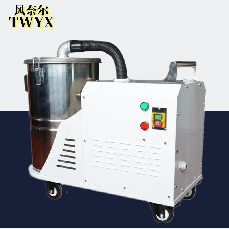 玻璃纤维粉尘尘器4KW.55KW吸高负压工业吸尘器打磨台粉尘BWD吸尘