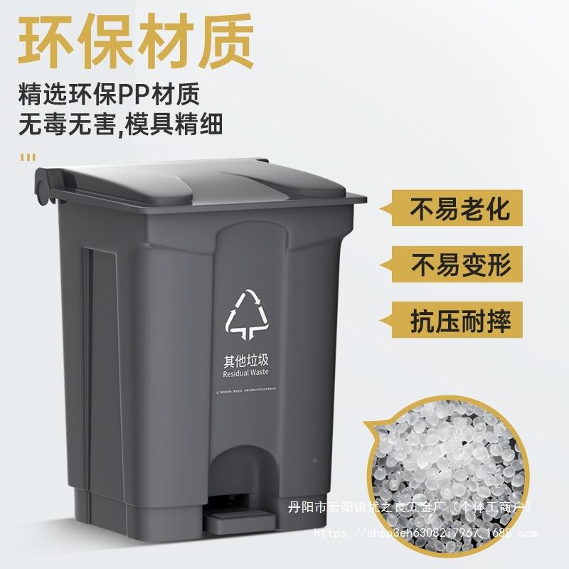 脚踏分类圾业桶容量物商用大餐饮厨垃余户外938环卫箱脚踩式带盖