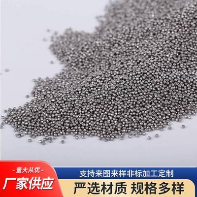 抛丸410/4厂31020/304不锈钢强丸钢丝切丸家0.6m0.8mmm0.8mm化丸