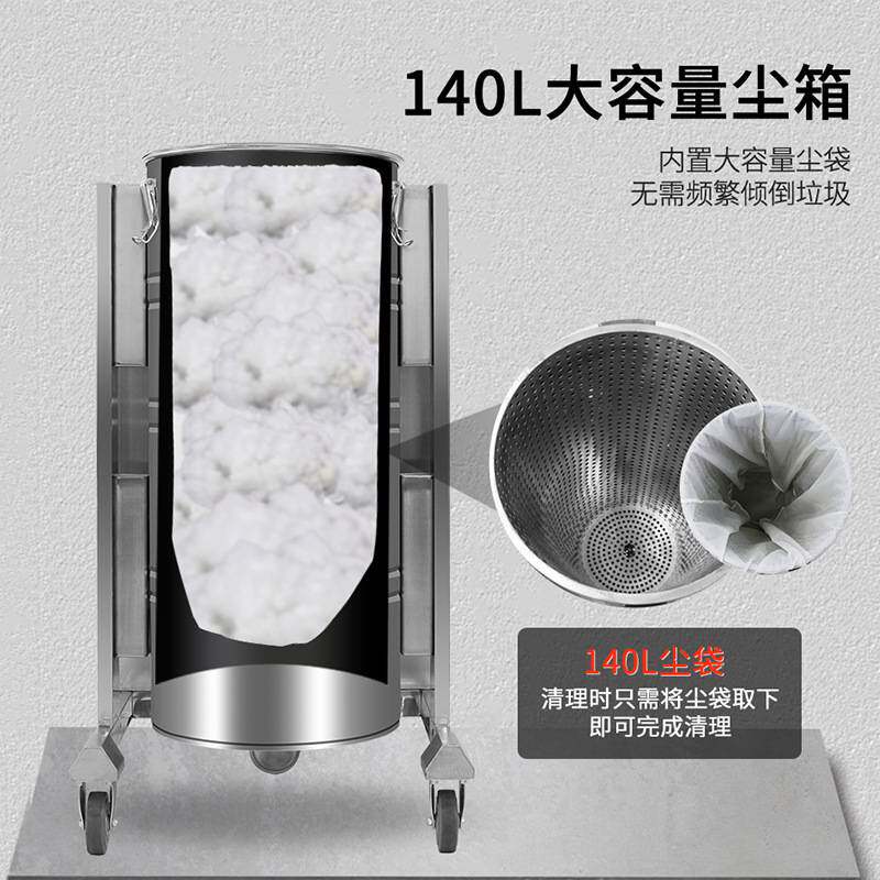 纺织厂棉花厂用FC3014J工业吸尘器车间收集吸取废纸布条木屑3KW