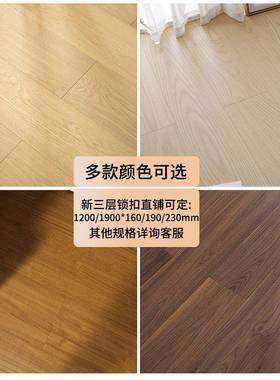 索菲Y地新橡三层实木地板EN级木黑胡桃锁F扣地暖大自746然板工厂E