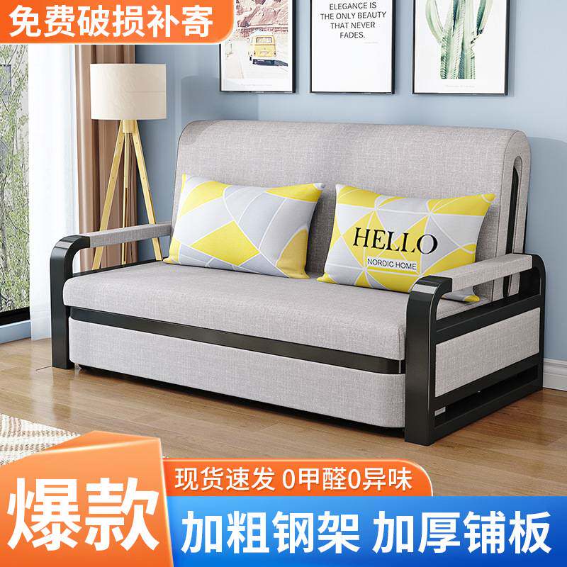 沙发床可折叠轻奢新型两用小户型客厅阳台多动能伸缩单人双人可躺