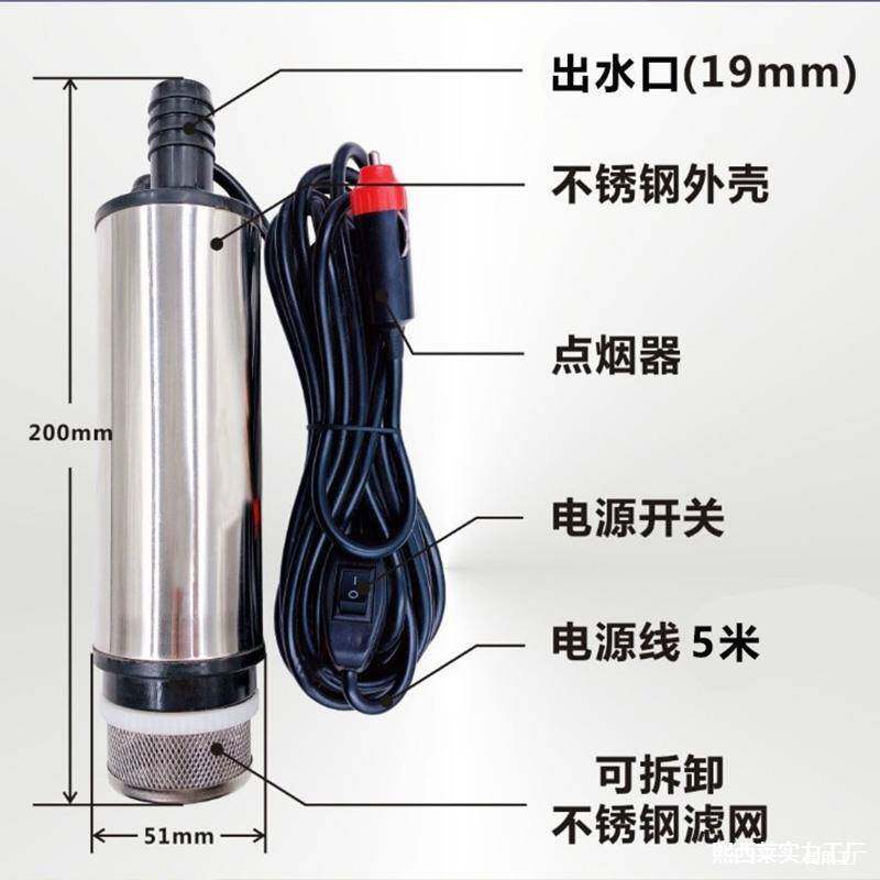 抽家用电动潜水泵潜水抽水泵吸吸泵小型棒12V220V水泵磅水泵油自