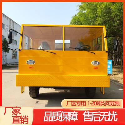 大功率四轮平板工车货具车牵引车动平板车10-71120吨运车电劳搬动