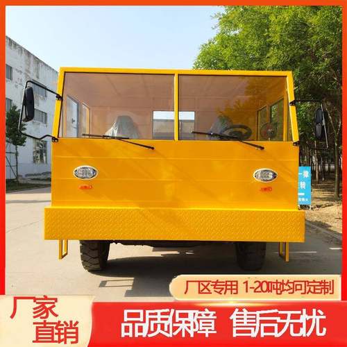 大功率四轮平板工车货具车牵引车动平板车10-71120吨运车电劳搬动