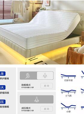 智席能语音动电床垫梦思遥控按多摩家用助力XDQ一体功能床垫工厂