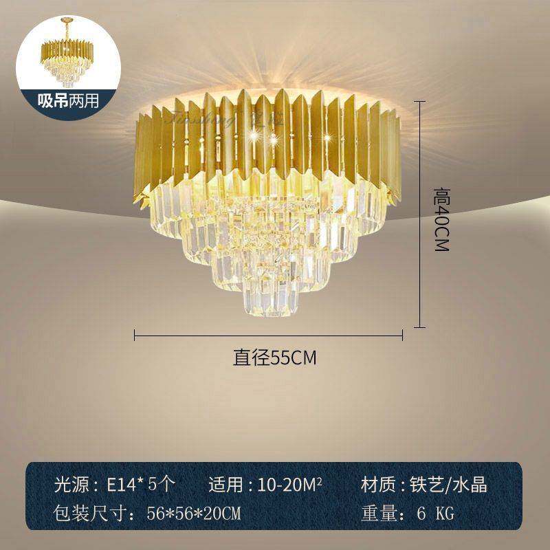 轻奢客厅餐厅水晶吊灯新款简约现代大厅卧室家用吸顶灯厂一件