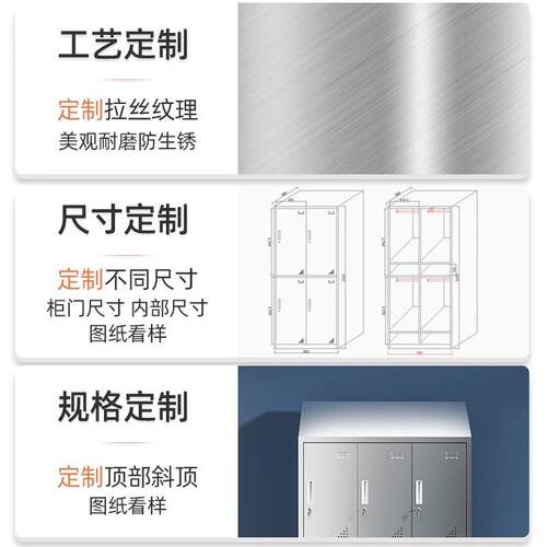 304干不39862锈钢更柜浴换衣柜员工室多门存包柜子工厂车间净衣储