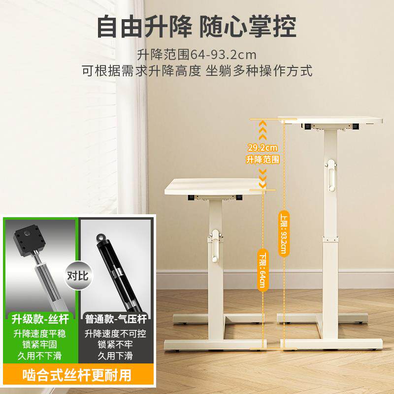 9W边桌可移电脑桌子1000033-家床用床头简易折写作业动桌沙发边几