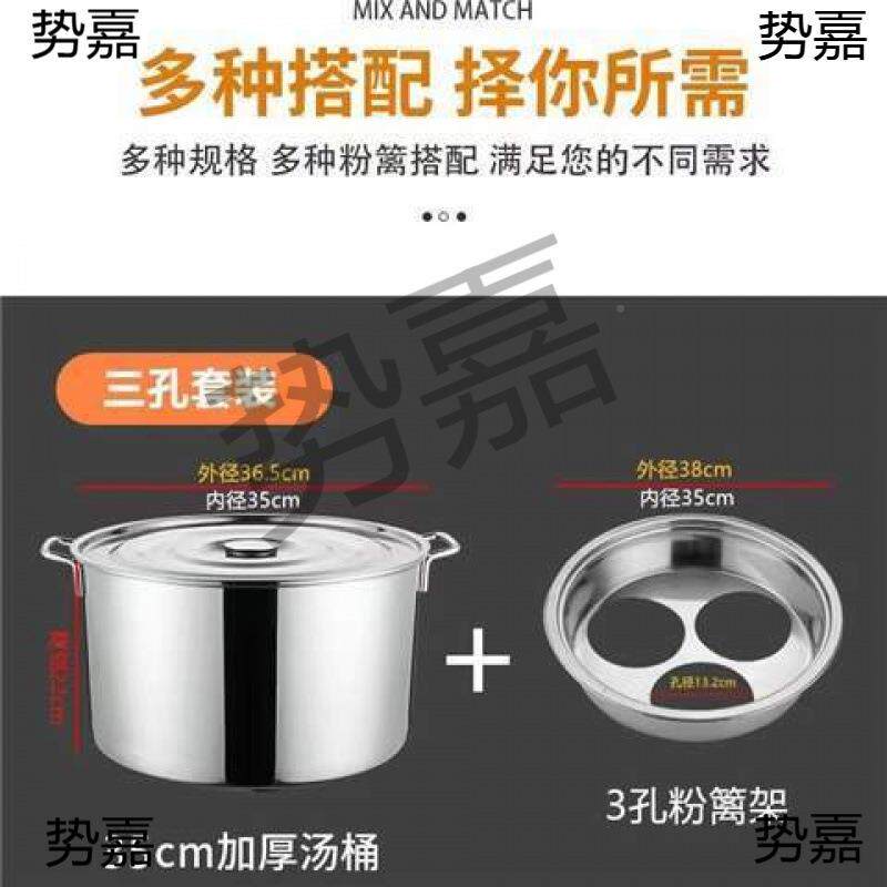 桶面汤桶商用RjnaAxfD冲粉篱捞勺麻辣烫隔分隔笊分篱孔粉篱架煮面