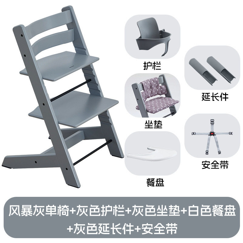 儿童成长餐椅实木可升降多功能宝宝吃饭椅婴儿座椅阅读木头成长椅
