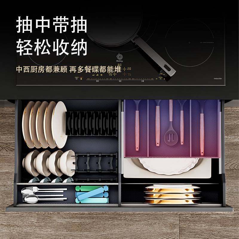 酷太拉篮厨房橱柜双层抽屉式阻尼缓冲调味品篮开门式可拆卸碗碟架