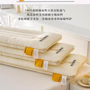 全棉护颈子枕助睡枕芯芯双眠92564406人枕头亲枕情侣枕长枕纯棉大