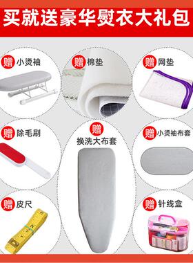 ?服装F76MH96M设计师烫衣烫板家熨大号熨衣板电斗板用可折叠升降