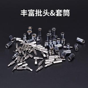 DSRQG棘轮手&螺丝批综合组套套筒组套05491--05498&054968A/扳A