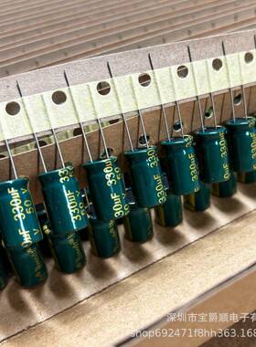 直插电解电容编带400V10UF 10*17 50V 330UF 宝爵顺电子