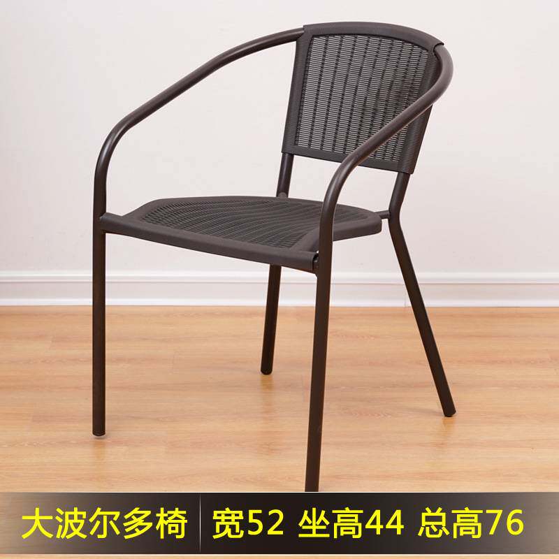 藤编椅子户外藤椅波尔多凳子阳台椅腾椅子靠背椅家用休闲仿藤编织