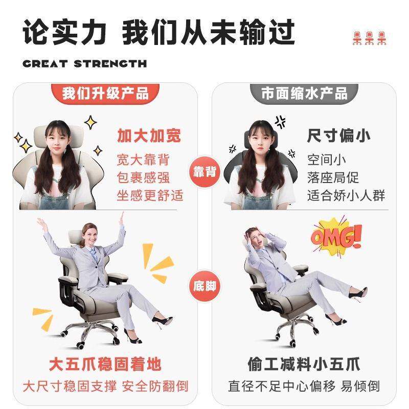 电脑椅家用人体工学椅子久坐舒服电竞椅靠背办公座椅宿舍学习转椅