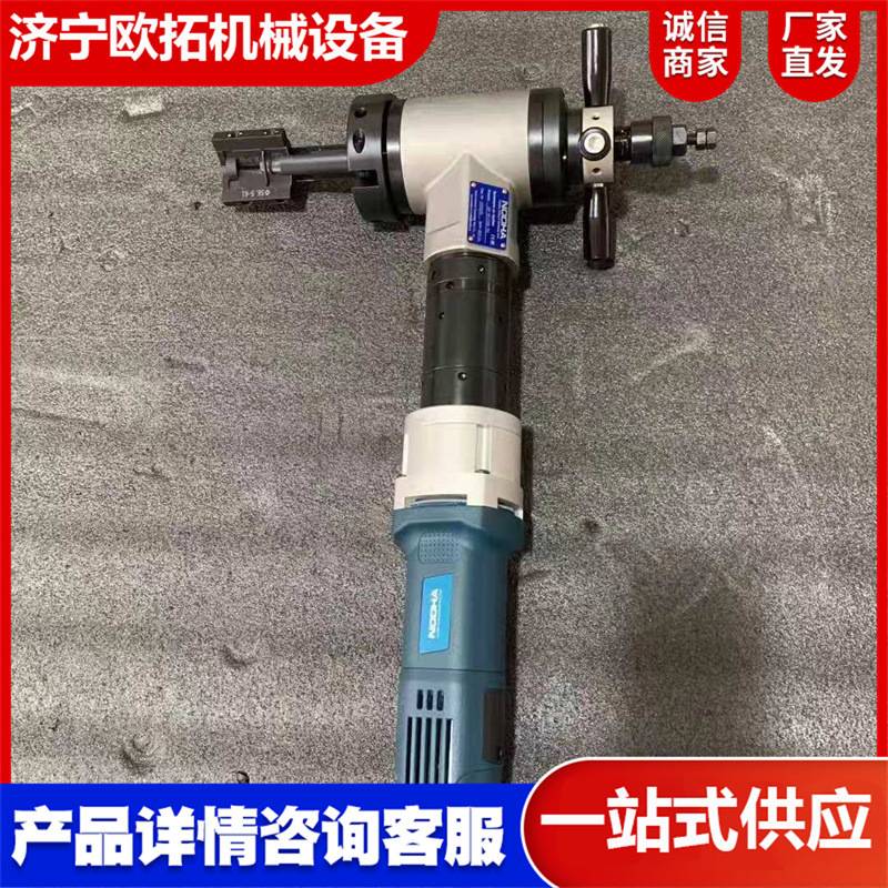 钢圆管坡口机 内胀涨式电动倒角机 手持不锈钢管道平磨口机