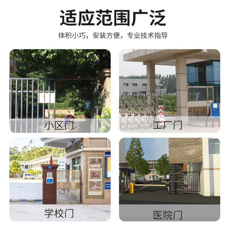 电动防水开门机室外闭门器90度曲臂式小区单元门智能开关门禁系统
