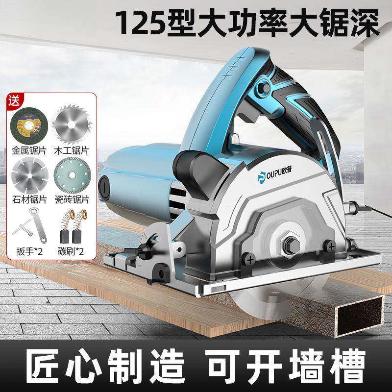 切割机功家用功率多小型大便携式瓷砖石能材M木工开槽工业级云石