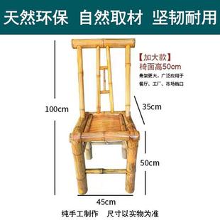 老传竹椅中式 背靠椅煮茶复JIL古纯手工家用凳子竹编椅子餐椅 统式