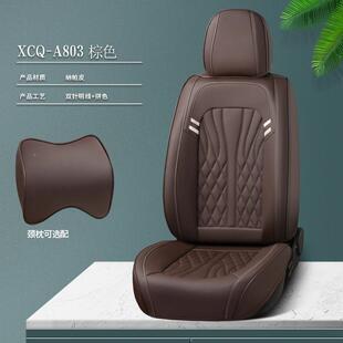 严选汽帕车座套全包纳皮四用季 汽车座 通车小坐垫套亚马652逊热卖