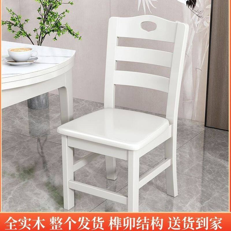 整装全实木椅子现代简约家用靠背椅餐厅凳子酒店饭店免安装餐桌椅