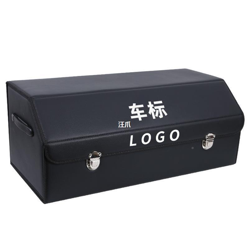备箱后储物箱收盒整理英朗728汽车威君越用品别纳克改装内车威朗