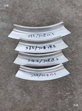 轮胎修补补胎381火铝补机模插真模模具口12R22.5插空胎气囊