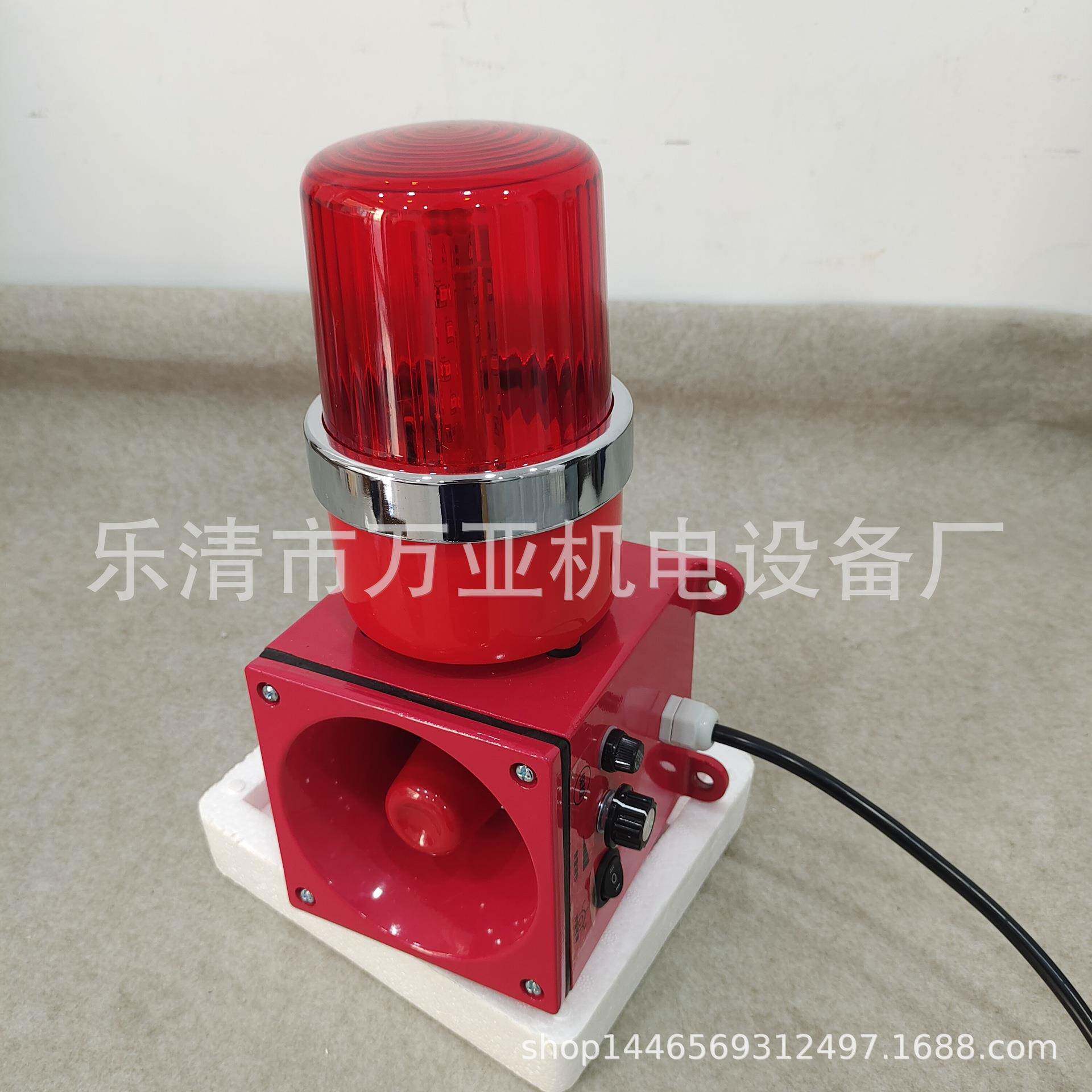 B行车声光报警器防撞报警器电子蜂鸣器响讯器BC-8ABC-8ABCC-8FBC-