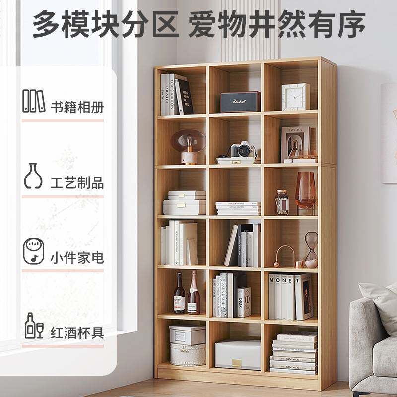 书架落地置物架客厅收纳储物展示架书橱家用自由组合简约现代书柜